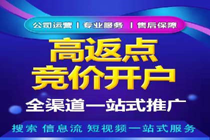 百度推广代理助力企业提升在线转化率